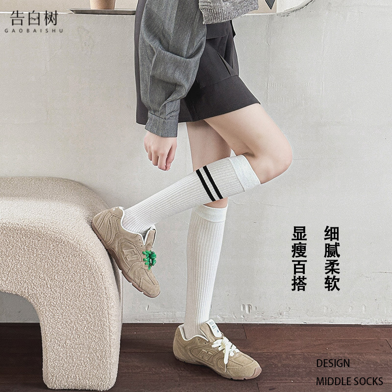 袜子女秋冬新显瘦小腿袜子学生纯色双杠JK百搭棉中筒袜子诸暨袜子|undefined