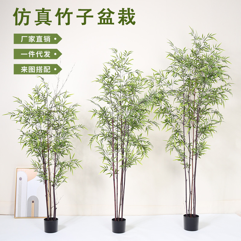 Bambú simulado Bambú falso Bambú púrpura Plantas grandes decorativas de piso a techo Plantas verdes falsas Adornos de plantas en macetas Paisajismo de plantas biónicas