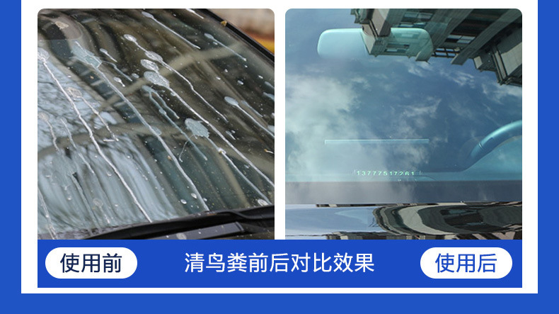 易驹 汽车防冻型强力去污玻璃水2瓶装