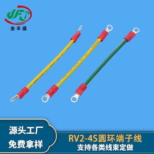 �ӹ�RV2-4S�A�h���Ӿ�늙C�O��ӵ��B�Ӿ����ƙ� O���A�^�����Ӿ�