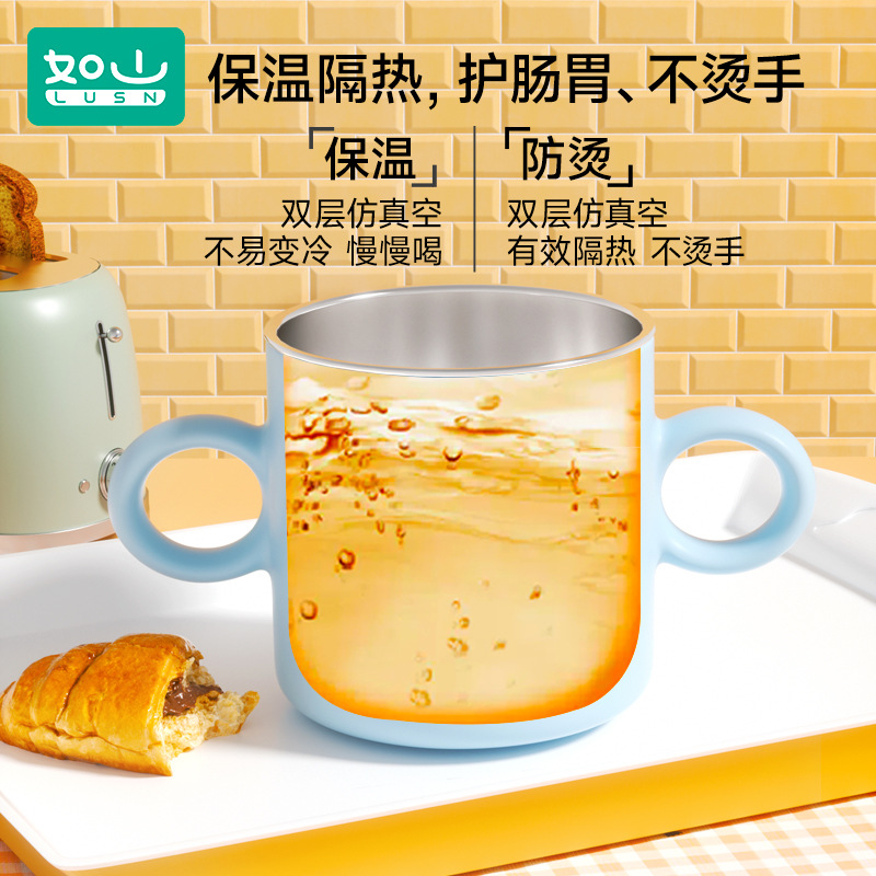 如山兒童水杯牛奶杯家用寶寶喝水杯吸管杯保溫刻度不鏽鋼直飲杯子