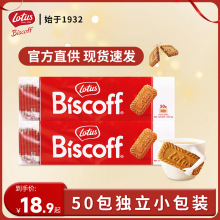 Lotus Biscoff 和情焦糖饼干缤咖时零食比利时原装进口夹心批发