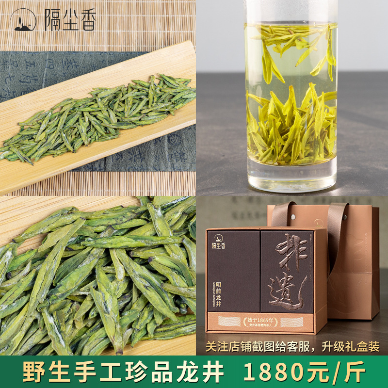 Дикие сокровища ручной работы (500 г) 2025 Новый чай