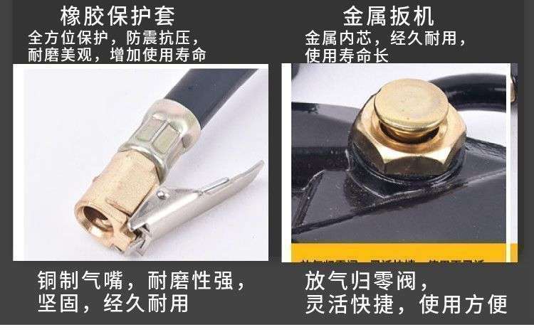 New Tire Pressure Gauge Motorcycle Inflation Gun High-Precision Tire Pressure Gun Air Pressure Gauge Tire Tester Inflator Gun