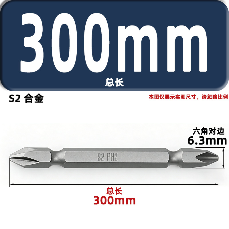 destornillador eléctrico cruzado de doble cabeza de acero de tungsteno magnético s2 importado de Japón tornillo de aire broca de perforación eléctrica alta dureza