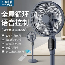 对流/循环扇;暖风机取暖器
