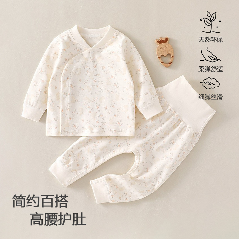 Infant High Waist suit Spring and Autumn Belly Protecting Two-Piece Pajamas Baby's Home Clothes Class A Pure Cotton Base Inner Wear