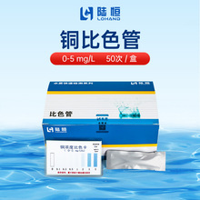 ꑐa�����~�x�Ӝyԇ��0-5mg/l�ؽ����像Uˮ�~���ٙz�y��ɫ��