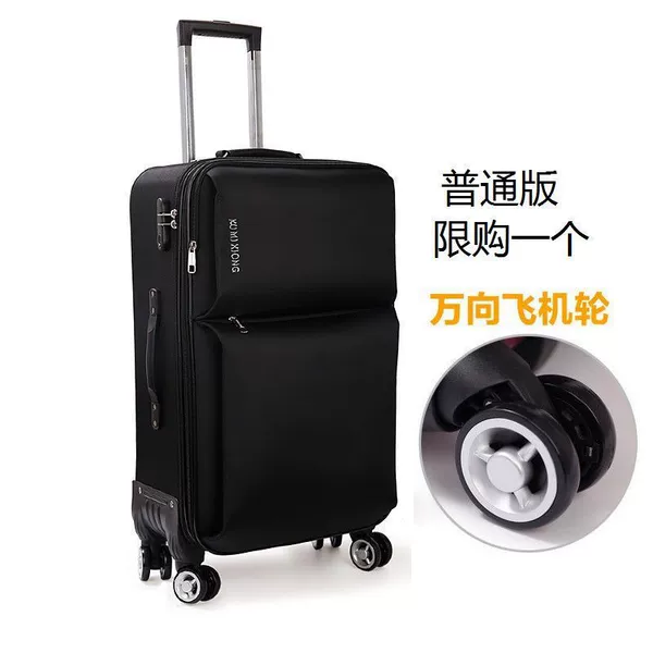 691 Black Ordinary Version Universal Wheel