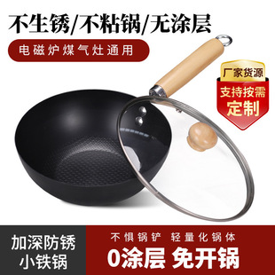 ���Ɔ���ʳ���㳴偟o�T�����_偼����oʳ�p��С̖늴Štͨ���F�