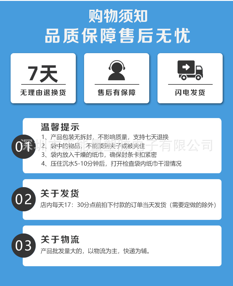 防水袋详情页_14.jpg