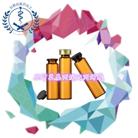 合成香料;分析试剂;其他生物化工