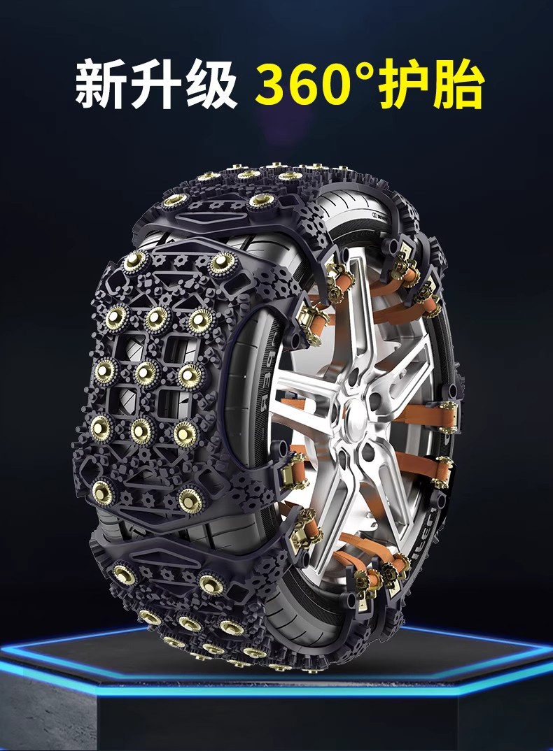 Tire Anti-Slip Chains for Cars and Suvs, Universal Type, Won'T Damage Tires, New Snow-Weather Rubber Straps for Getting Out of Trouble