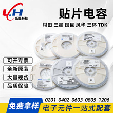 �NƬ���ȫϵ��0201 0402 0603 0805 1206���Ԫ����������