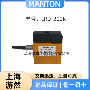 LRD-200K Japan MANTON S type pull pressure sensor pull pressure testing machine high precision sensor