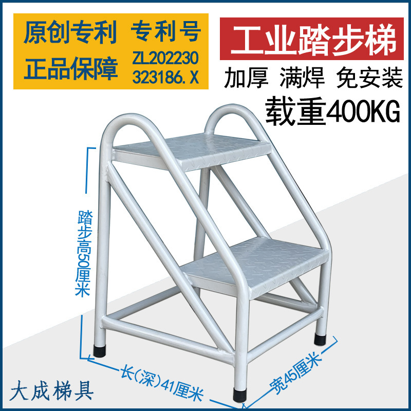 工業ステップ階段移動倉庫階段階段階段階段階段階段階段階段階段工業階段階段|undefined