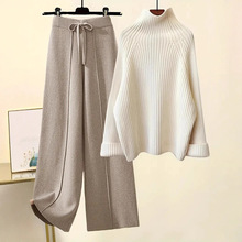 大朗针织衫工厂2025新款秋季套装女宽松高领针织毛衣阔腿裤两件套
