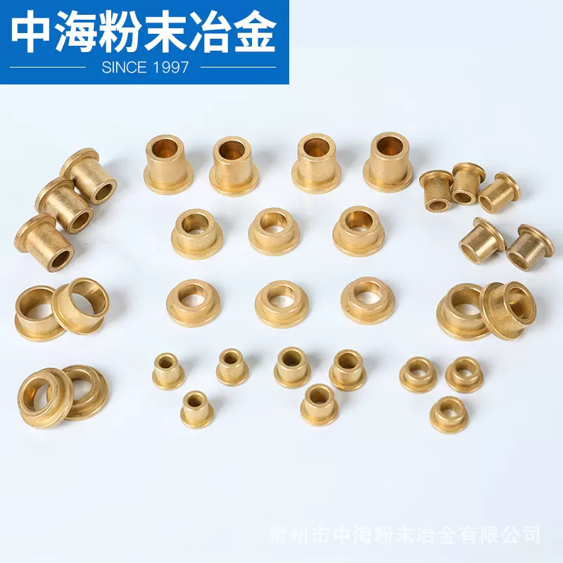 中海台阶含油轴承铜套法兰