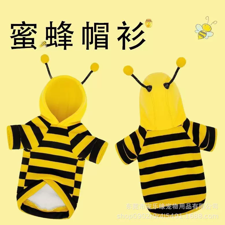 狗狗连帽蜜蜂衣服泰迪比熊小型犬狗狗衣春秋季猫咪卫衣狗狗衣