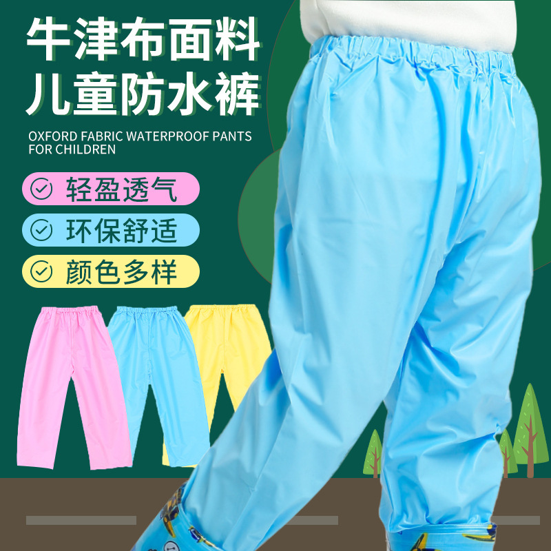 Manufacturer's Children's Day Children's Raincoat and Pants, Rainstorm Protection, Waterproof, Dirt-Resistant, Cartoon Foot Covers, Over-The-Knee Rain Gear for Babies