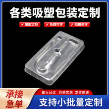 ���܃���pet�������������b��͸�����ܺ�pvc�����ݚ�ps���σ��r