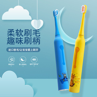 Cross-border Direct Supply Children's Magnetic Levitation Electric Toothbrush Soft Brush Baby Intelligent Charging Waterproof Toothbrush Oral Cleaning