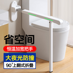 卸売りトイレの手すりの安全な転倒防止老人はトイレを折って座ることができ、手すりに支障がない