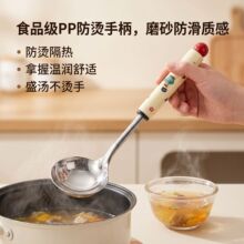 家用汤勺201不锈钢长柄防烫火锅水饺捞面深弧勺面盛汤PP防滑手柄