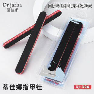 Tijana Nail File Manicurist Special Polishing Thickened Sponge Nail File Manicure Thickness Dual-Use Rubbing Tool