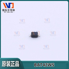 Ф�ػ�������BAT42WS ��װSOD-323˿ӡS7 200MA 30V(JSCJ)