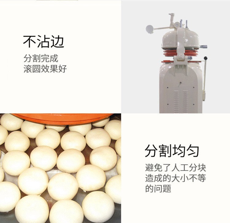 30G面团分割滚圆机详情8.jpg