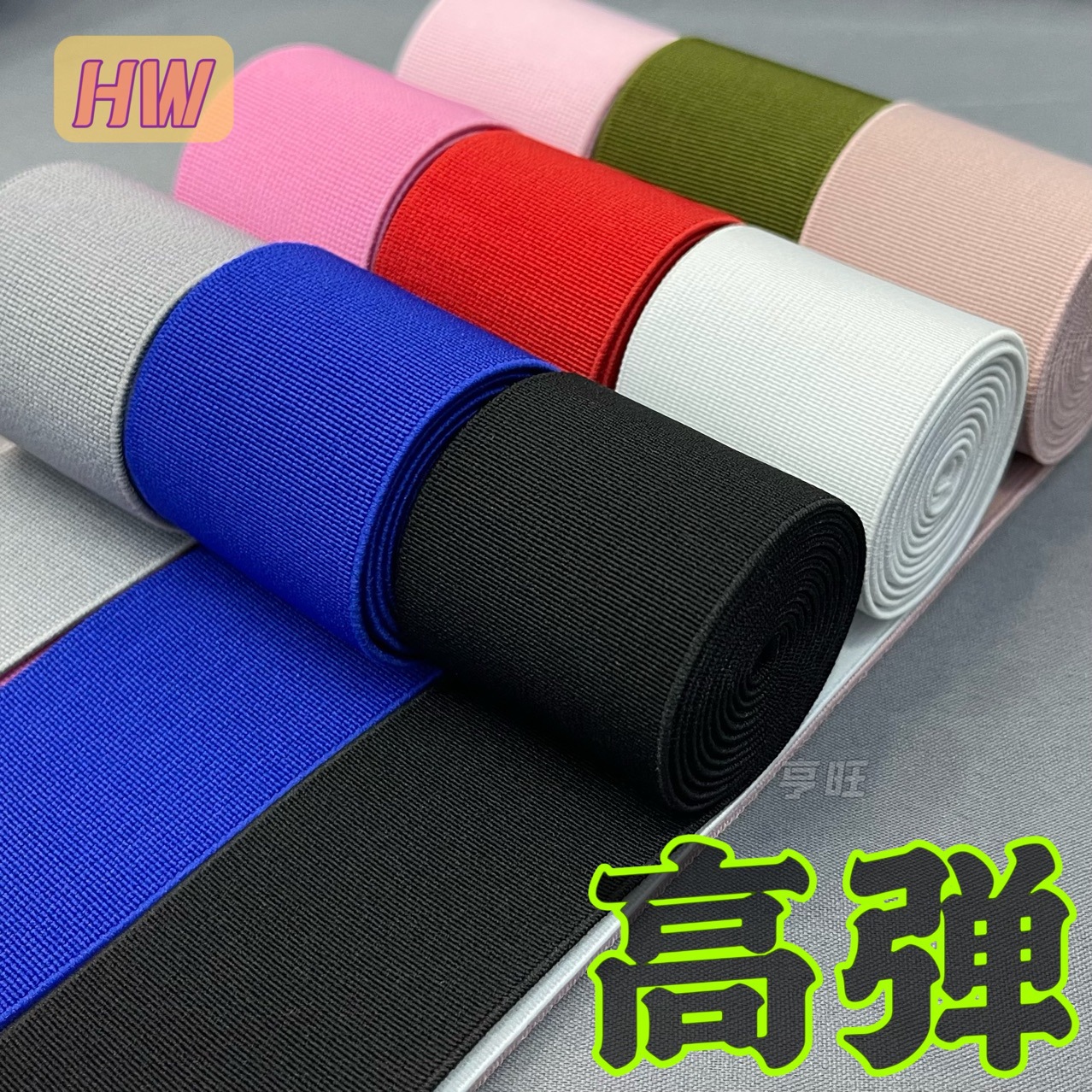 2cm-13cm高质量外用外露密纹厚橡筋平面高弹力裤头裙头加密松紧带