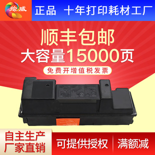 �L��TK-353�ۺ� �m�þ��� FS-3920DN 3925DN 3040MFP 3140MFP̼��