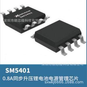 ��������SM5401���bSOP8���Գ��0.8Aͬ�������늳��Դ����оƬ