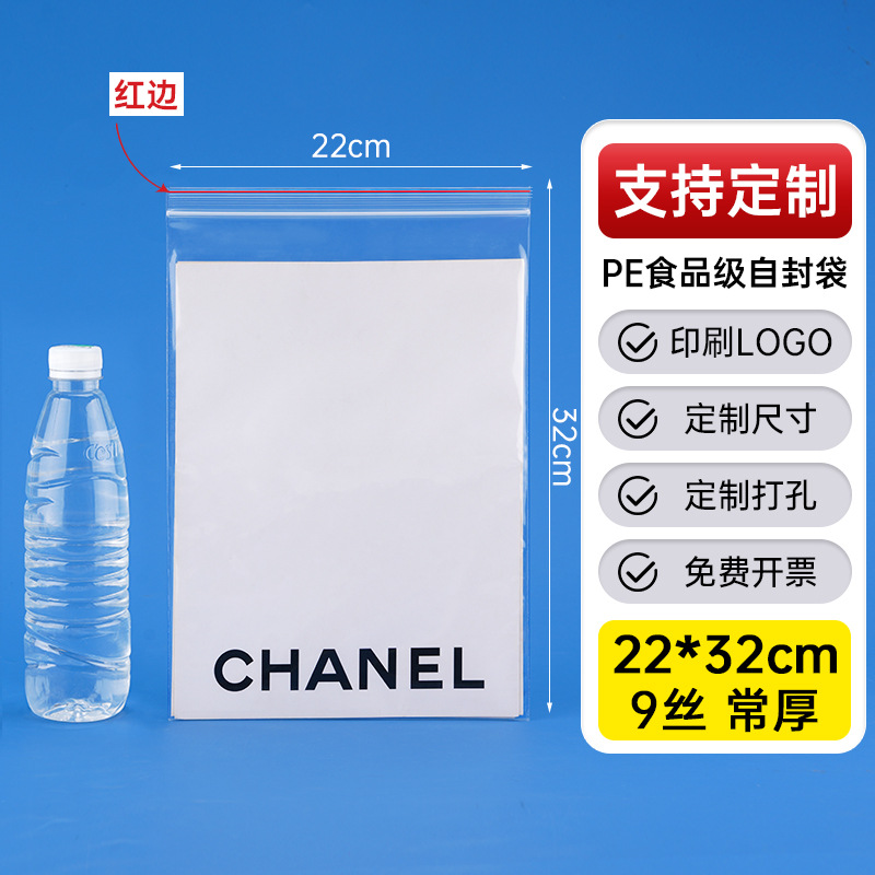 22*32*9 실크/100개