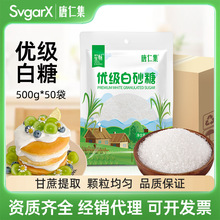 ������ɰ��500g*50�����ü��������Ǵ��b�������l��ɳ�ǏN���{ζ