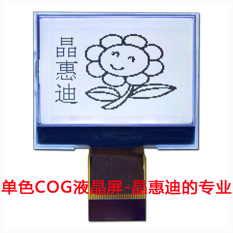 128X88/Һ��ģ��/1.7��/����/LCD/COG/FSTN/����/ST7571/��ʾ��