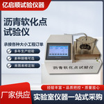 �±�׼JTG3410-2025����������ⶨ���������ܸ��������㴥����