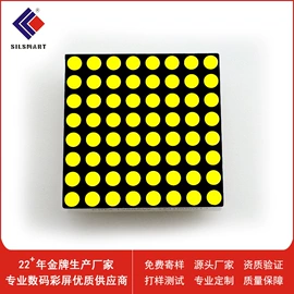 LED数码管;直插式LED;LED点阵