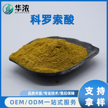 ���_������ð�/����ޱ��ȡ��2&alpha;-�u���ܹ���CAS4547-24-4�F؛