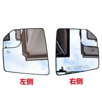 Mirror Lenses, Rearview Mirror Lenses, Large – Car mirror