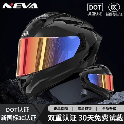 Motosiklet dəbilqələri — Summer Full-Face Helmet - glowing-sunscreen-glasses-free-transparent-glasses-day-and-night-use-extra-bright-black-dot3-certified
