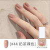 Detachable nail polish water based, nude transparent gel polish for manicure, no lamp dry, quick dry, wholesale