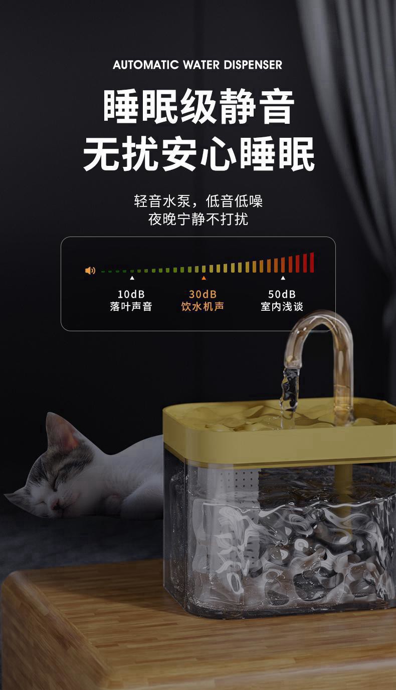 饮水机详情页_07_副本