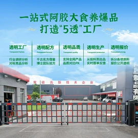 非处方滋补膏;谷物营养配方粉;代餐粉