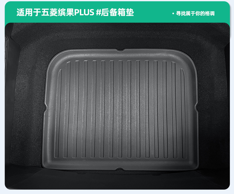 Car Floor Mats TPE for Wuling Bingo 2023
