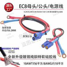 EC8ĸ�^EC8���^β���Ӻ��~���Դ����a���~��ܛ���z���͸ߜز��|