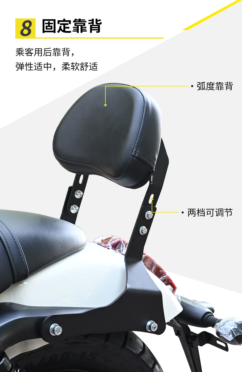Suitable for Benda Black Flag 500 motorcycle crash bars, anti-fall modification, foldable backrest, quick-release side bags, and luggage rack