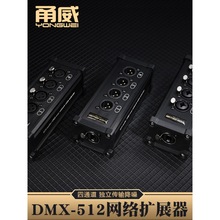 ��� ����ͨ��DMX512���z��ĸ6.35�W�j����̖�Uչ������ 4·ԒͲ