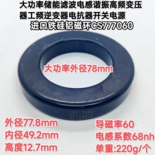 �������Ż�CS777060 KS300060A���ʴ����˲�г���б�ѹ